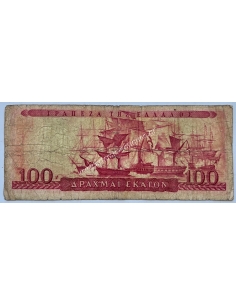 100 Δραχμές 1954 Μαντζαβίνος 2