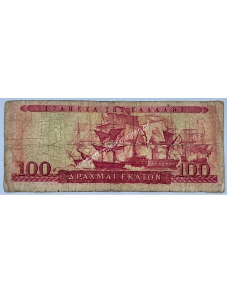 100 Δραχμές 1954 Μαντζαβίνος