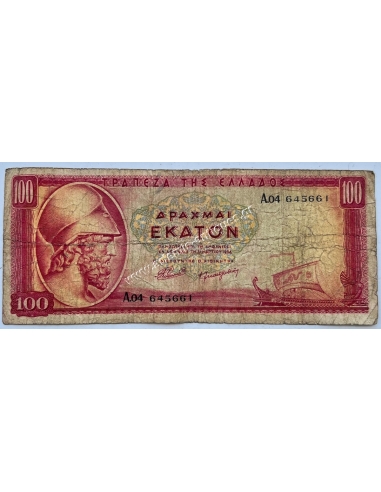 100 Drachmas 1954 Mantzavinos