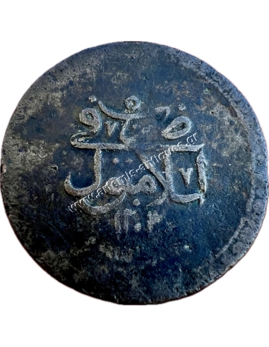 2 Kurus 1203 / 1793 Selim III Ottoman Empire