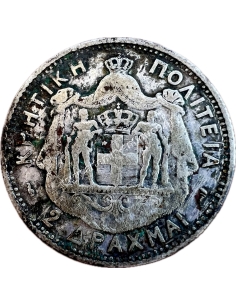 2 Δραχμές 1901 Πρίγκηπας Γεώργιος Κρητική Πολιτεία 2