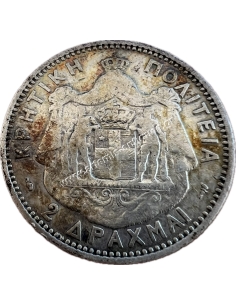 2 Δραχμές 1901 Πρίγκηπας Γεώργιος Κρητική Πολιτεία 2