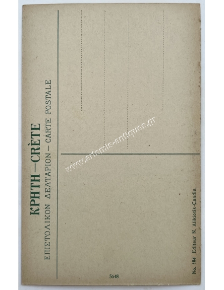 Alexandros Zaimis Carte Postale