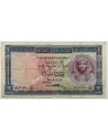 1 Pound 1952 Αίγυπτος