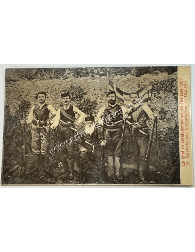 Ο Αρχηγός και Επαναστάται εν Θερίσσω 1905