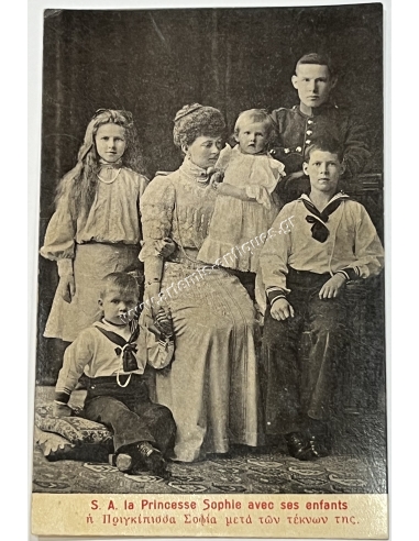 S.A. la Princesse Sophie avec ses enfants