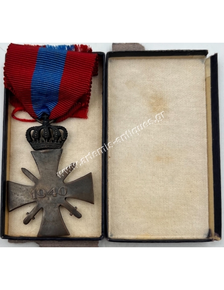 Πολεμικός Σταυρός 1940 Γ Τάξης
