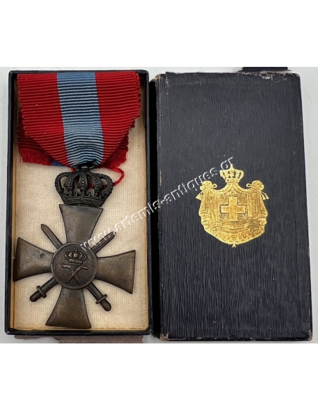 Πολεμικός Σταυρός 1940 Γ Τάξης