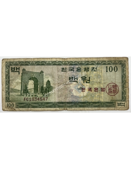 100 Won 1963 South Korea