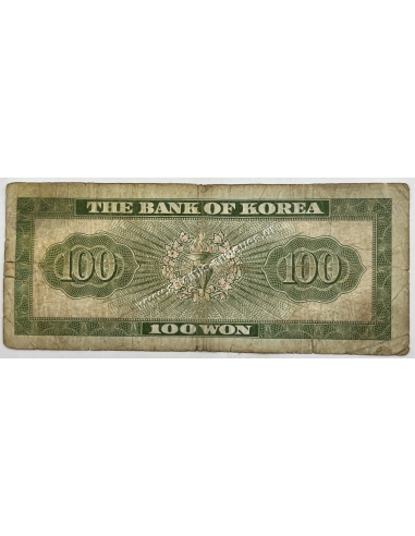 100 Won 1963 Νότια Κορέα