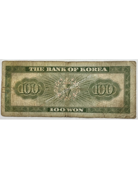 100 Won 1963 Νότια Κορέα