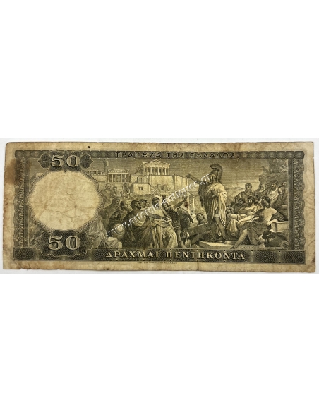 50 Drachmas 1955