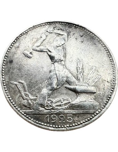 1 Poltinnik 1925 Σοβιετική Ένωση