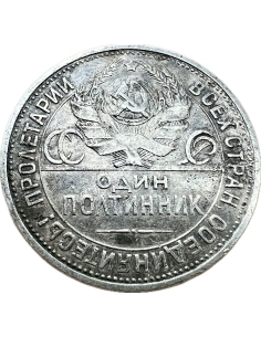 1 Poltinnik 1925 Soviet Union 2