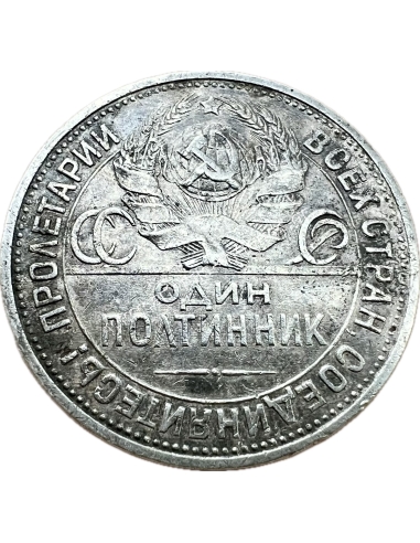 1 Poltinnik 1925 Σοβιετική Ένωση