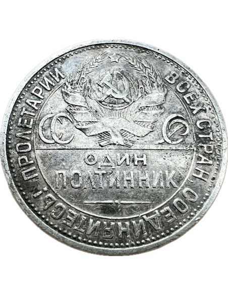1 Poltinnik 1925 Σοβιετική Ένωση