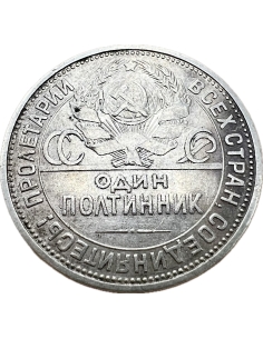 1 Poltinnik 1926 Soviet Union 2
