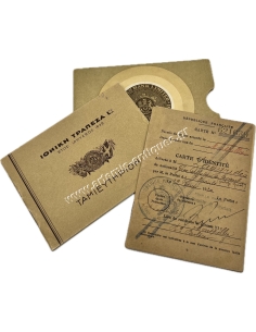 Βιβλιάριο Ταμιευτηρίου Ιονικής Τράπεζας 1939 και Γαλλικό Διαβατήριο του Κατόχου 2
