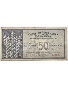 50 Δραχμές 1941 Cassa Mediterranea 2