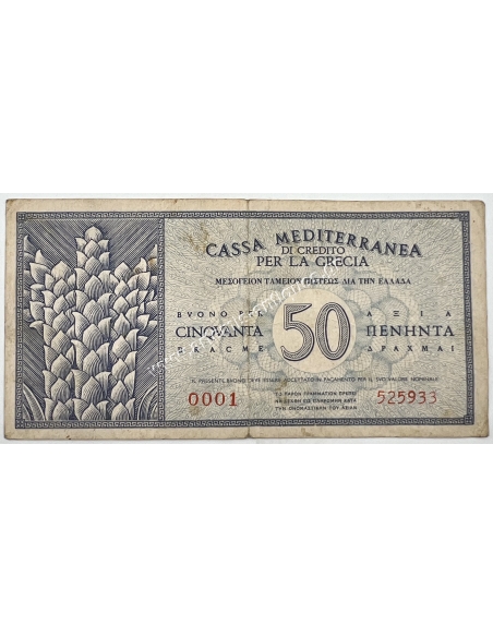 50 Drachmas 1941 Cassa Mediterranea
