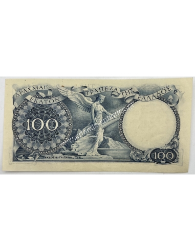 100 Δραχμές 1944 UNC