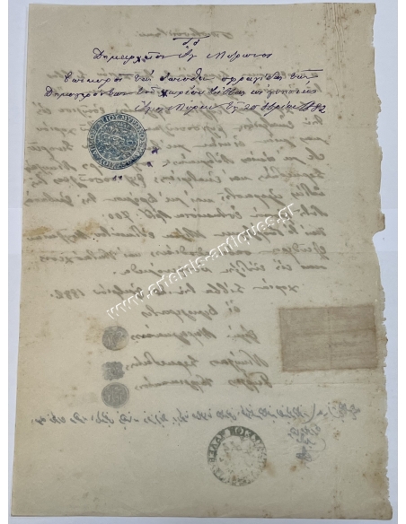 District of Malevizi Village of Sivvas Certificate of Sale 1882 with Alderman seals