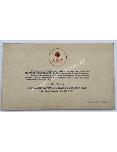 Croix Rouge Francaise Association des Dames Francaises "Les Villes Martyres" 20 Timbres Prix 5 Frs