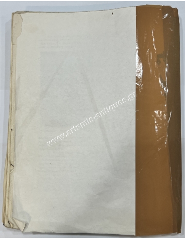 Εντυπώσεις από τον Πόλεμο του 1912-1913 Μακεδονία-Ήπειρος Θάλειας Φλωρά-Καραβία 1936