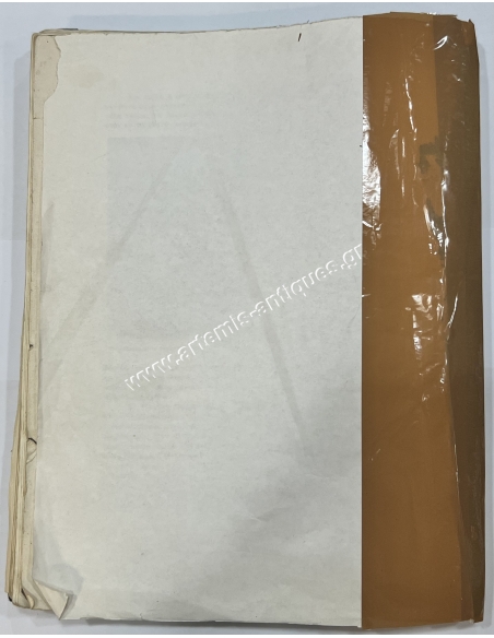Εντυπώσεις από τον Πόλεμο του 1912-1913 Μακεδονία-Ήπειρος Θάλειας Φλωρά-Καραβία 1936