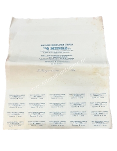 Societe Anonyme Industrielle ''Minos'' One Share Title 1928 2