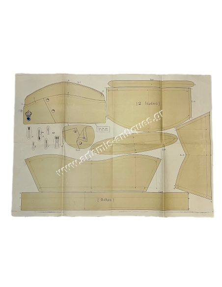 Royal Greek Air Force Side Cap Pattern Lithograph