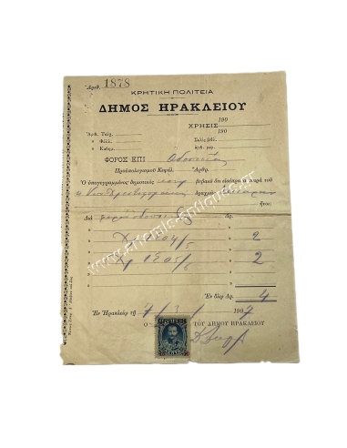 Κρητική Πολιτεία Δήμος Ηρακλείου 1907 Φόρος επί Οδοποιίας