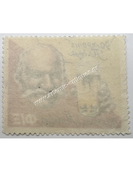 90 Years Greek Beer FIX 1954 Vignette