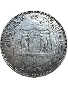 5 Drachmas 1901 Prince George Cretan State 2