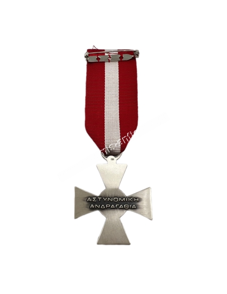 Police Bravery Medal Hellenic Republic in Silver 950