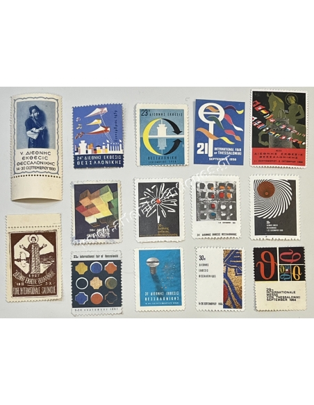 International Fair of Thessaloniki 14 Vignettes