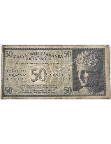 50 Drachmas 1941 Cassa Mediterranea