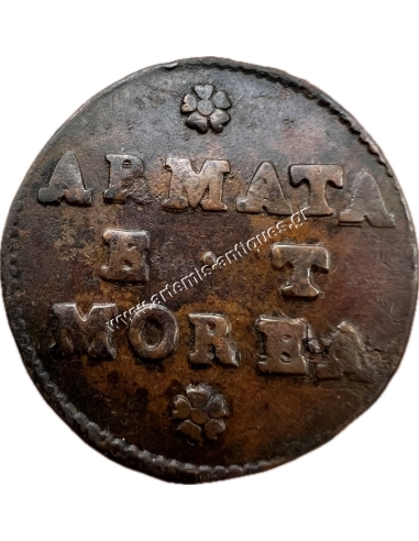 2 Σόλδια 1688 Armata E.T Morea RM.2a Βενετία Ιταλικά Κρατίδια