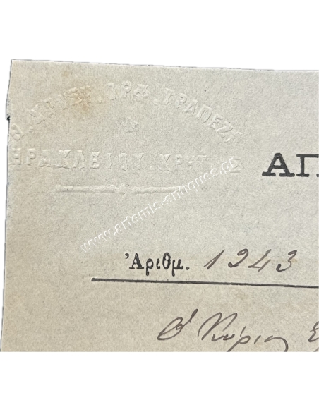 Christian Orphan Bank of the Heraklion Department Receipt 4517 Grosses 1884