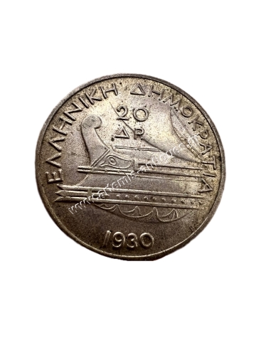 20 Drachmas 1930 A Democracy