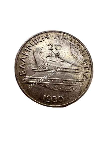 20 Drachmas 1930 A Democracy