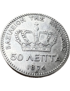50 Lepta 1874 George A 2