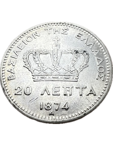 20 Λεπτά 1874 Γεώργιος Α