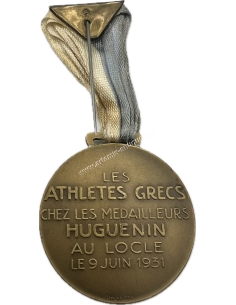Les Athletes Grecs chez les Medailleurs, Huguenin au Locle le 9 Juin 1931 Extremely Rare 2