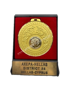 Ahepa-Hellas District 25 Hellas-Cyprus