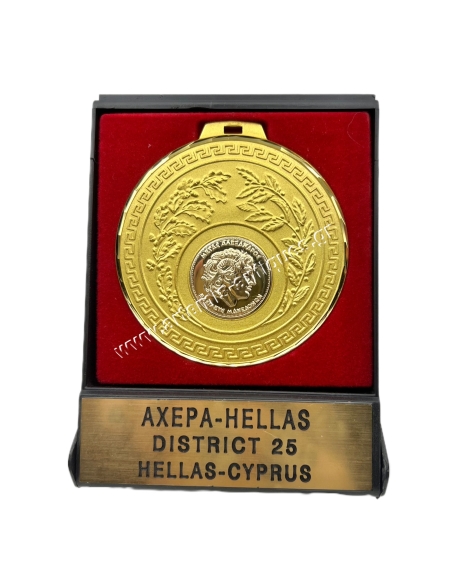 Ahepa-Hellas District 25 Hellas-Cyprus