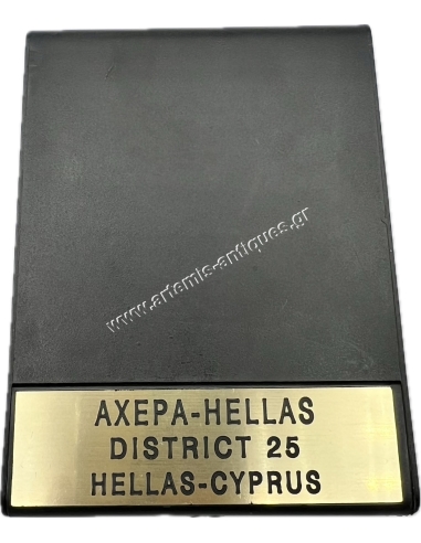 Ahepa-Hellas District 25 Hellas-Cyprus