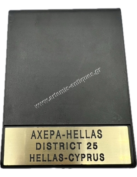 Ahepa-Hellas District 25 Hellas-Cyprus