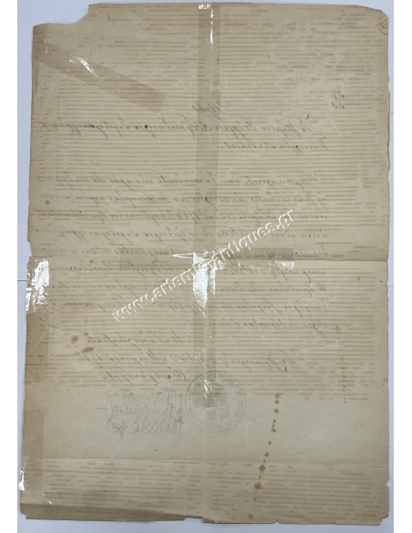 Μοναστηριακή Επιτροπεία Ηρακλείου 1911 Επίσπευση απόφασης Δικαστηρίου