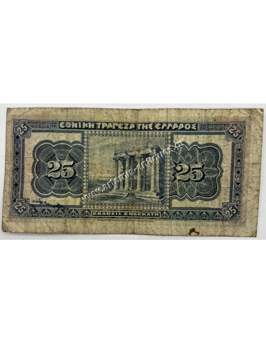 25 Drachmas 1923 Signature by rubber-stamp